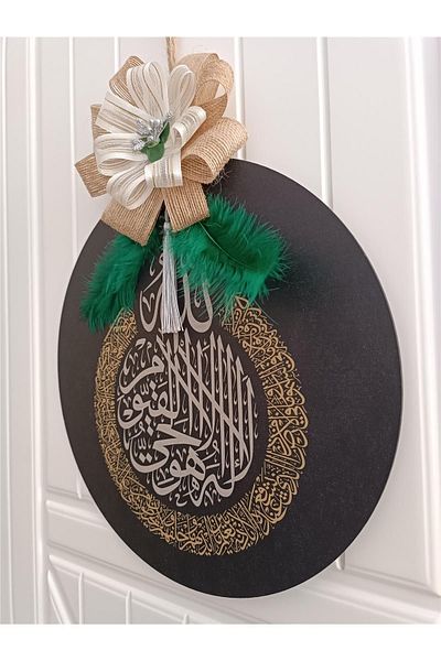 rosfloa rf آيتيل كرسي زينة حائط الباب مع صلاة الحماية (30 سم)