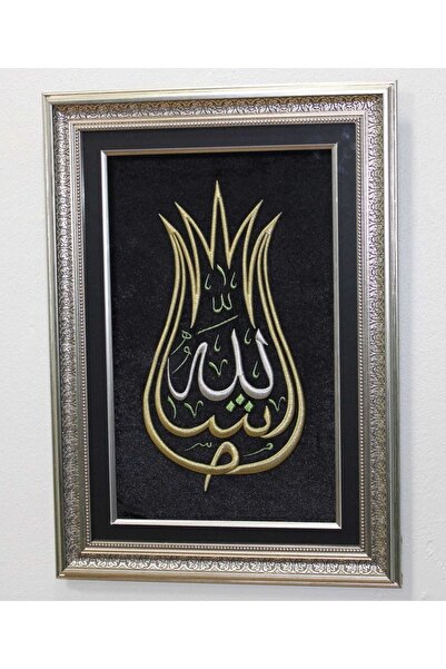 ARTül Dekor Lale Formunda ''maşallah'' Nakışlı Kadife Zemin Çerçeveli Dini Ha...
