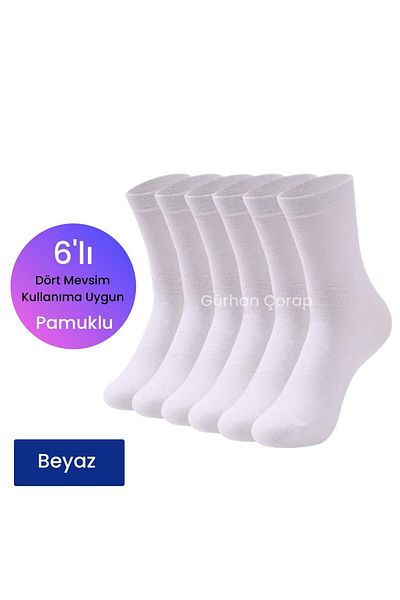 Gürhan Çorap Комплект от 6 унисекс бели памучни чорапи