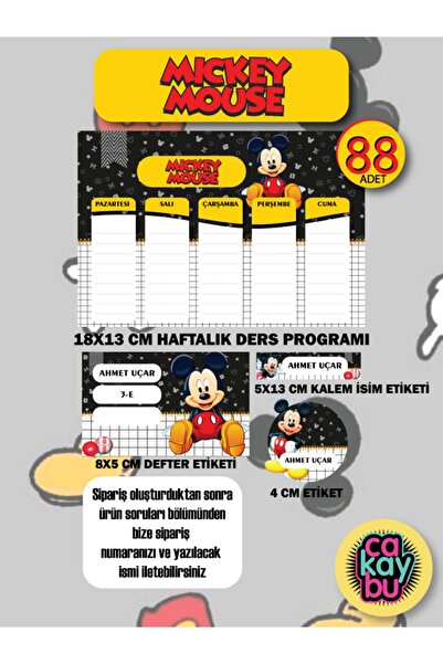 ca kay bu Σετ Σχολικών Αυτοκόλλητων Μίκυ Μάους 88 Τεμαχίων