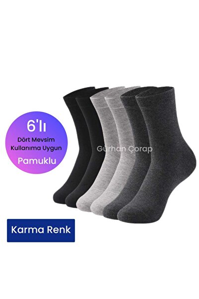 Gürhan Çorap مجموعة من 6 جوارب قطنية للجنسين - لون سادة