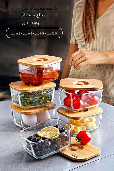 Kitchen Life 6 Pieces Lux Large Rectangular Breakfast Set with Bamboo Lid