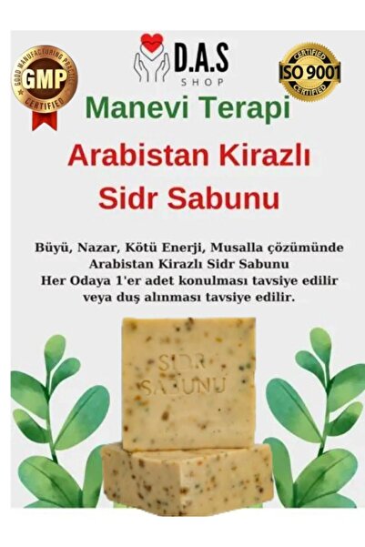 Das Sidr Sabunu Arabistan Kirazlı Ve Şifalı Etki Doğal Sabun Kostiksizdir 2x 130,140 gr