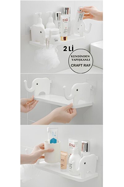 Repla Home 2 قطعة رف حمام ذاتي اللصق على شكل رف توابل منظم منظم الفيل الأبيض