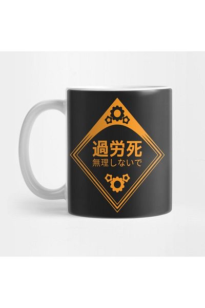 TatFast Karoshi/Murishinaide - Don't Overwork Yourself - Mug