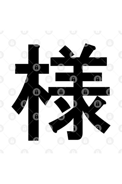 TatFast Japanese Mug - Gift, Dowry and Presentation Cutouts