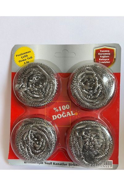 dekomays Dish Wire 4 Pieces