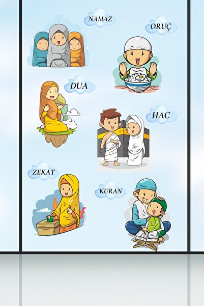 sanatıbedi Dini İbadetler Temalı Ramazan Süsü - Cam Kapı Duvar Kabe Sticker Etiketi