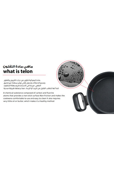 MISTERCOOK مقلاة ووك عميقة غير لاصقة من ماركة ميستر كوك مع غطاء، طراز 1153/30C، مقاس 30 سم، آمنة للغسل في غسالة الأطباق، غير لاصقة، لون أحمر