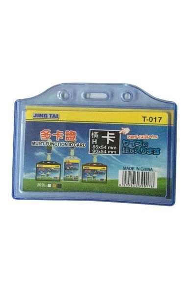 Linea 9x5.5 Cm Horizontal Double Compartment Card Container