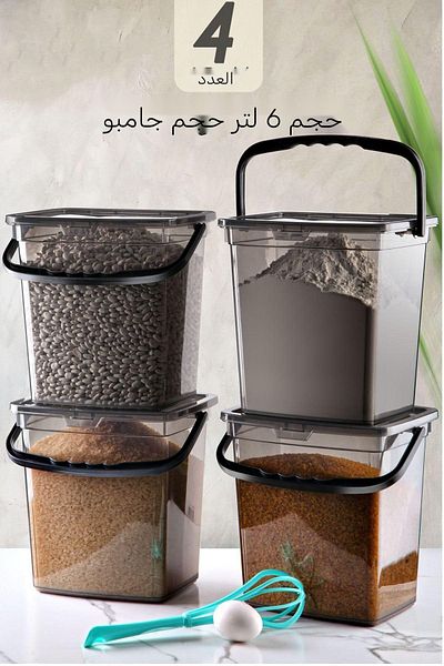 Kitchen Life حاوية دقيق مربعة كبيرة الحجم مكونة من 4 قطع سعة 6 لتر - حاوية تخزين المنظفات 4 قطع حاوية تخزين الدقيق
