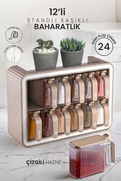 Kitchen Life طقم وعاء توابل ذاتي اللصق مكون من 12 قطعة مع غطاء وملعقة - حامل وعاء توابل بمقبض