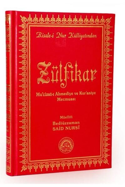 Envar Neşriyat Zülfikar (Türkçe Tercüme) Mucizatı Ahmediye ve Kuraniye Mecmua...