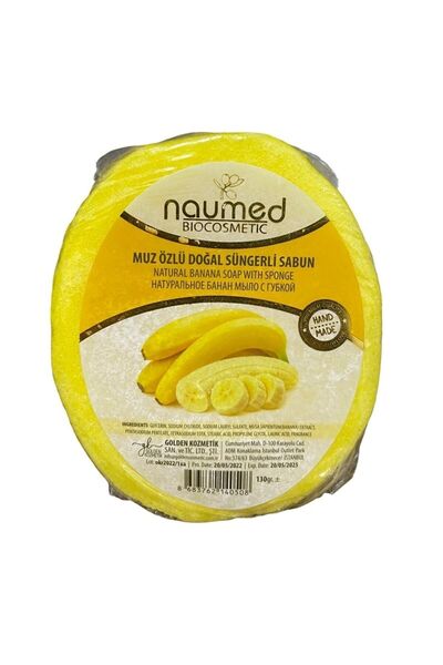 NAUMED صابون إسفنجي طبيعي بخلاصة الموز (يساعد على إصلاح البقع والساقين بالفرا...