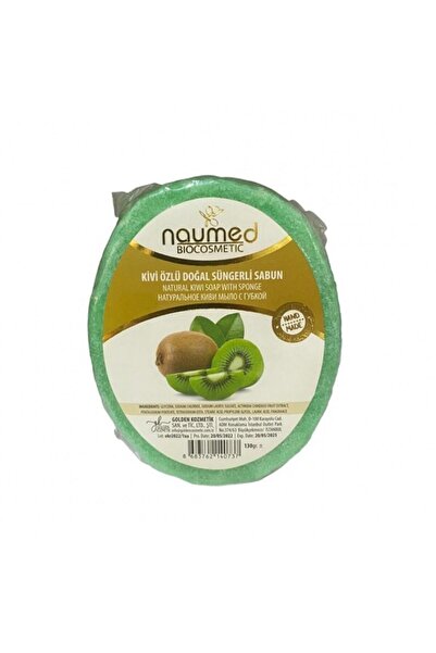 NAUMED صابون إسفنجي طبيعي بخلاصة الكيوي (يساعد على إصلاح البقع والفراولة) 130...