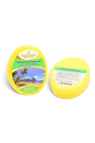 NAUMED صابون إسفنجي طبيعي للمساعدة في إصلاح الساق الاستوائية (البطلينوس والفر...