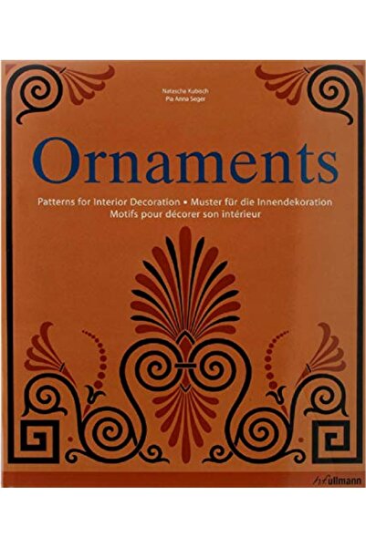 Page One Group الحلي