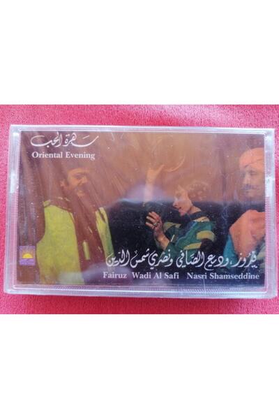 Plakperest Fairuz & Wadi Al-Safi & Nasri Shamsedine - Oriental Evening -  Lüb...