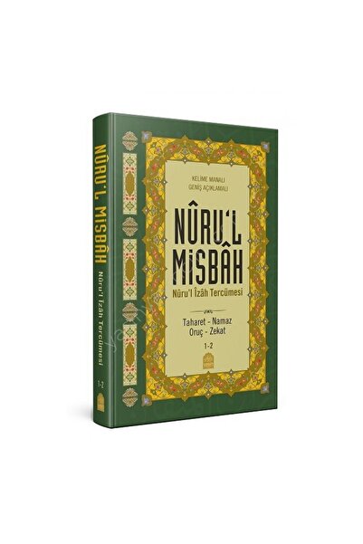 Yasin Yayınevi Nurul Misbah Nurul İzah K. Anlamlı Tercüme - sert kapak