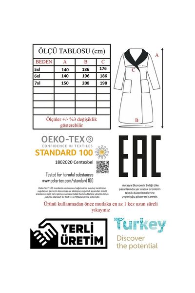 EVX Μπουρνούζι Şalyaka And Hooded Man and Large Size Cotton Milk Coffee (κρέμα)