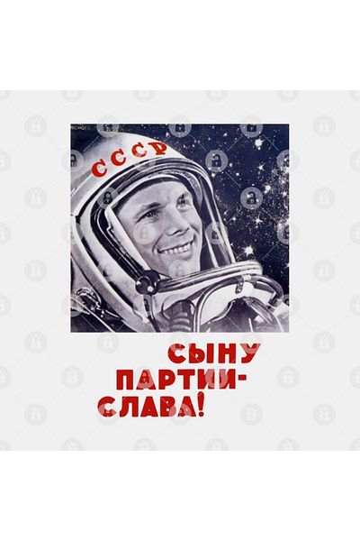 TatFast Soviet Space Propaganda - Yuri Gagarin Mug, Gift, Dowry, Presentation