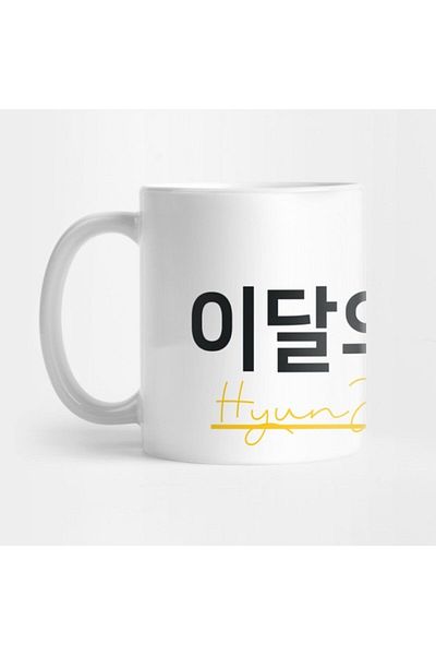 TatFast قميص Loona Monthly Girls Hyunjin Cup - هدية ومهر وعرض