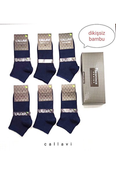 CALLAVI Безшевни бамбукови мъжки ботуши в кутия 6 чифта