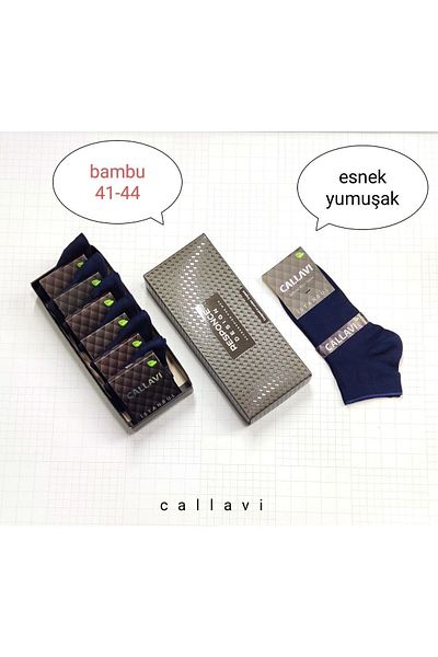 CALLAVI Безшевни бамбукови мъжки ботуши в кутия 6 чифта