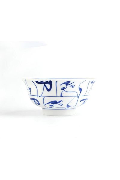 Mondschein Po Porcelain Bowl ( 13.3 X 13.3 X 6.5 Cm )