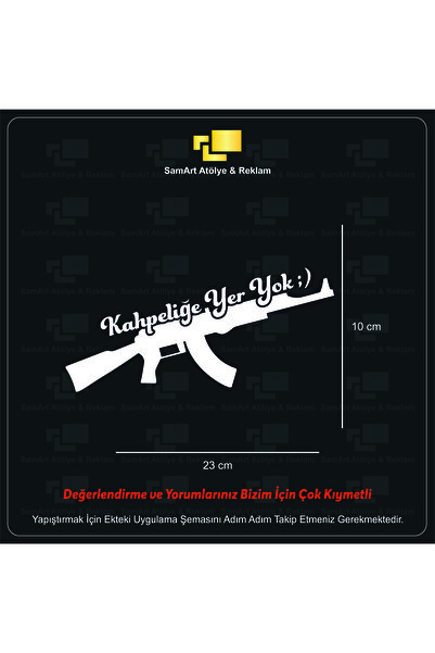 sticker لا توجد مكان للخسارة - ملصق