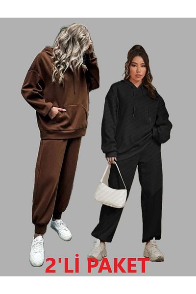 DAXİS Sportwear Company Комплект от 2 унисекс големи анцуга с качулка