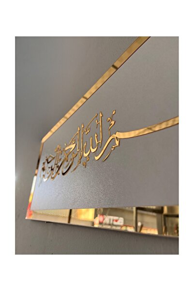 Numa Concept White Mdf Gold Plexiglass Wall Decoration - Besmele 70x22 Cm