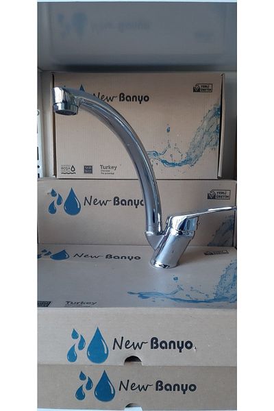 Emr Donna Swan Sink Faucet