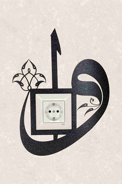 BLgrup 2150 Laser Cut Wooden Decorative Switch Socket Frame Single Vav-elif