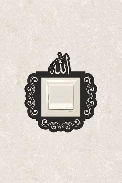 BLgrup Bl Group 2158 Arabic Allah Text Switch Socket Frame Laser Cut