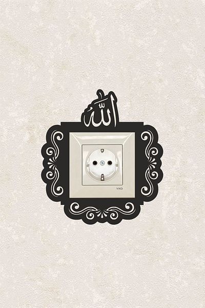 BLgrup Bl Group 2158 Arabic Allah Text Switch Socket Frame Laser Cut