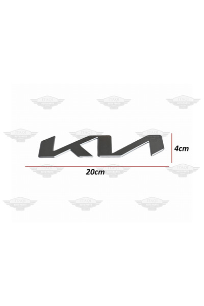 FMO ARMA STONIC 20-23 أمامي / 86320-H8400 - حذاء ستونيك مريح