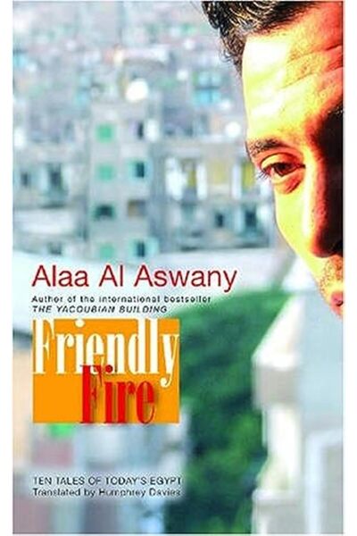 Ingram Internatıonal Inc نيران صديقة