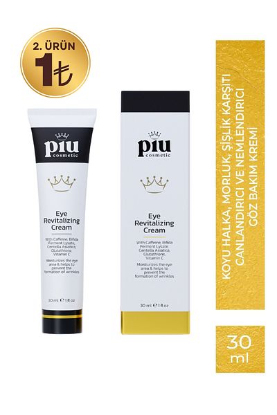 Piu Cosmetic كريم مرطب للعين مضاد للتجاعيد والهالات السوداء