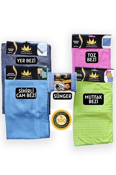 MissClean (4 Pieces) Microfiber General Cleaning Cloth Set Magic Glass Cloth Kitchen Cloth Dust Cloth Floor Cloth