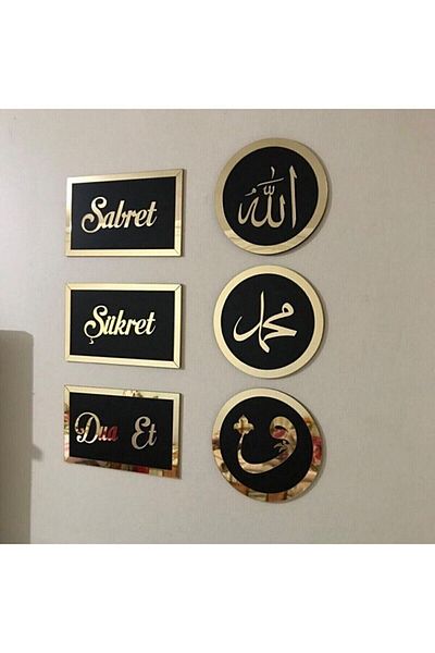 Numa Concept صبغة شكر صلاة الله محمد فاف - طقم زجاج شبكي ذهبي مكون من 6 قطع مقاس 20 × 13 سم