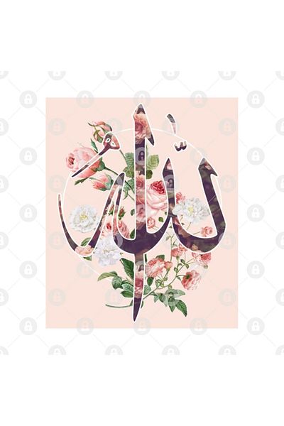 TatFast تعريف الله - كوب الخط العربي الإسلامي، هدية، مهر، عرض
