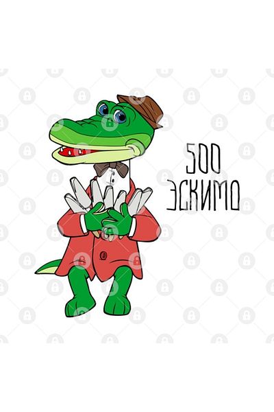 TatFast 500 قطعة من كوب Gena The Crocodile السوفييتي لروسيا