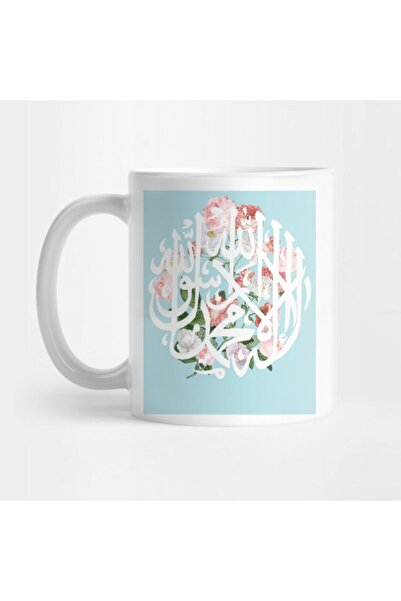 TatFast تعريف الله - كوب الخط العربي الإسلامي، هدية، مهر، عرض