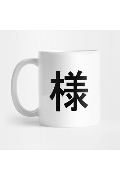 TatFast Japanese Mug - Gift, Dowry and Presentation Cutouts