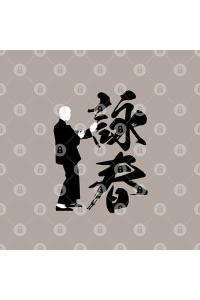 TatFast كوب وينج تشون ستانس، هدية، مهر، حامل عرض
