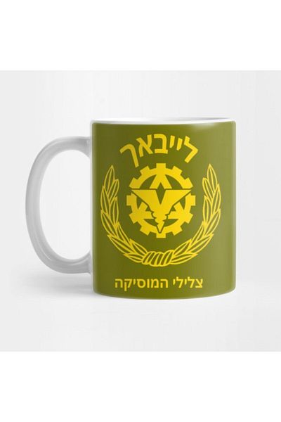 TatFast كوب Laıbach Idf، هدية، مهر، حامل عرض
