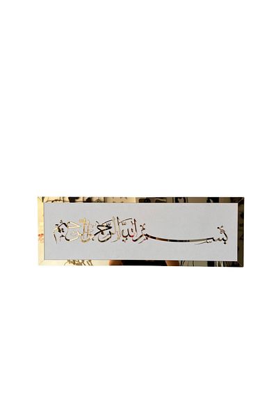 Numa Concept Decoratiune Perete Plexi MDF Alb Auriu - Basmala 70x22 Cm