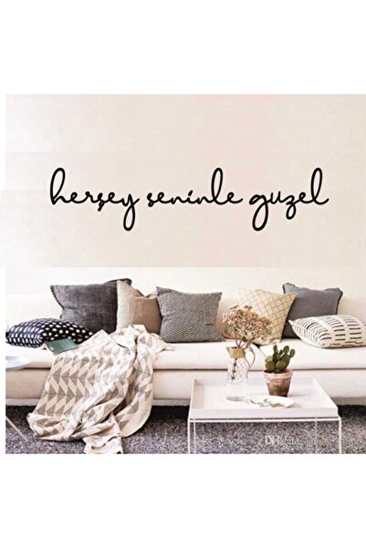 All With You Beautiful Wood Laser Cutting Wall Decor