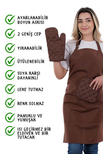 sevilya مجموعة مريلة مطبخ بسيطة مكونة من 3 قطع مع أشرطة قابلة للتعديل - قفازات، حامل
